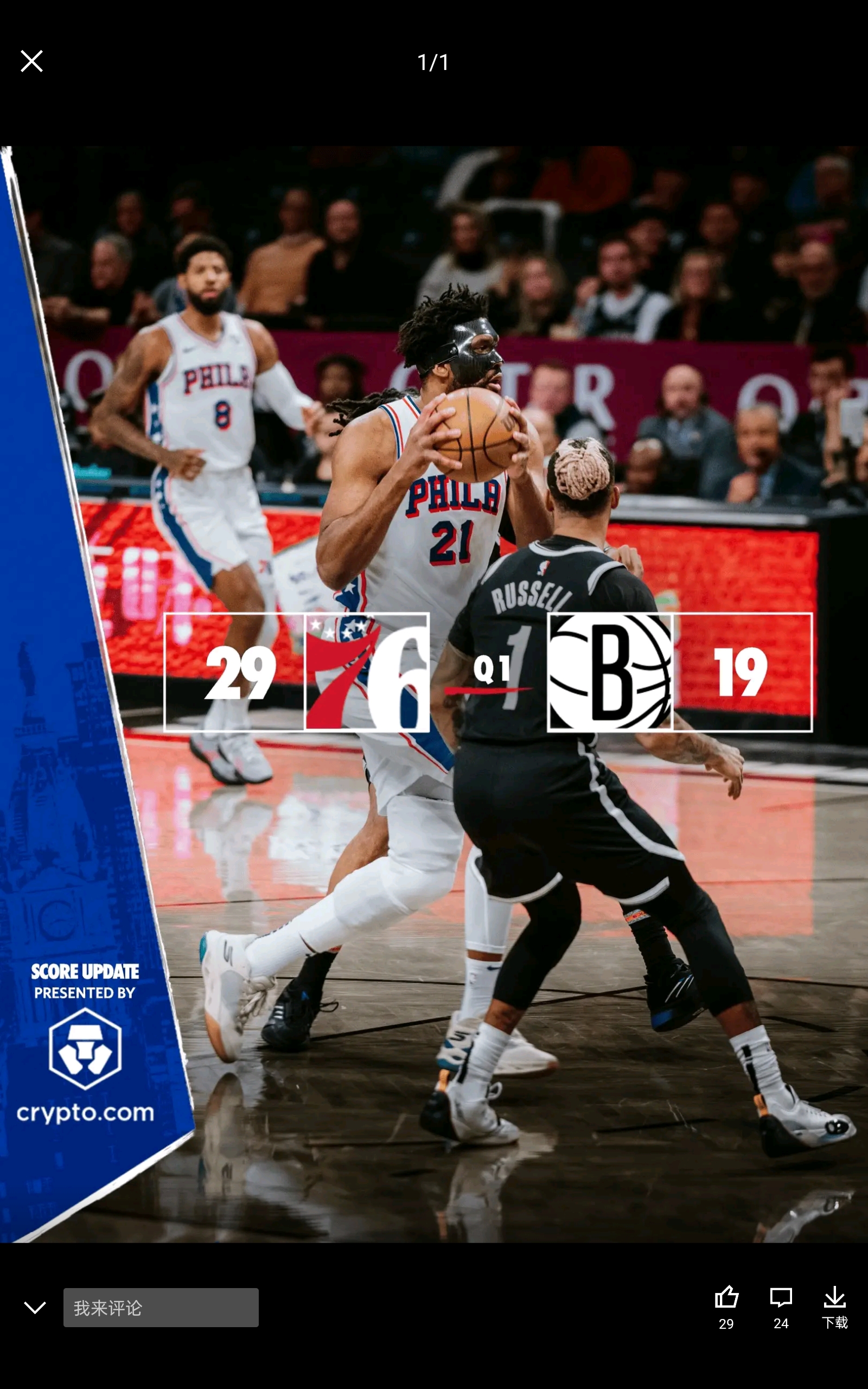 费城76人迎德甲关键赛，集结日绝杀压哨，气氛紧张，细节决定成败的简单介绍